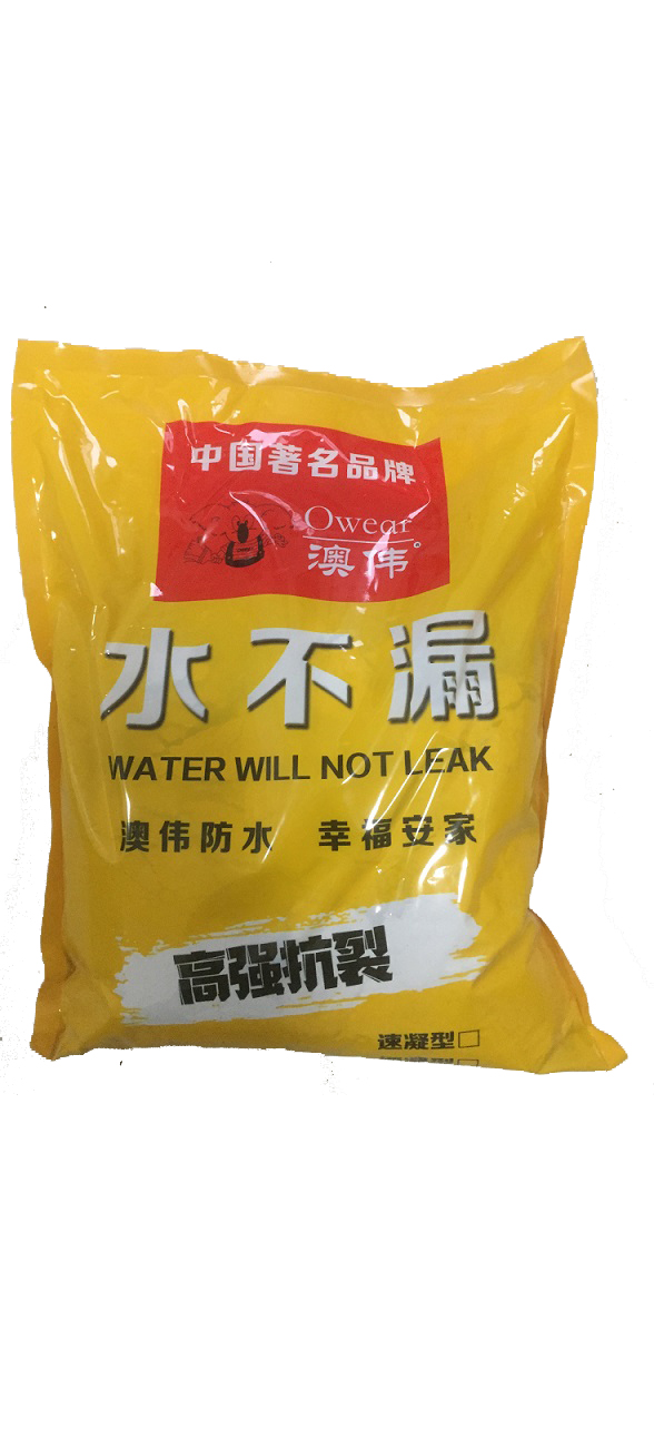 水不漏